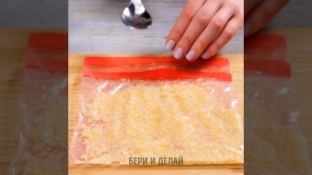 КУХОННЫЕ ГАДЖЕТЫ ИЛИ ЛАЙФХАКИ? || ПОЛЕЗНЫЕ КУЛИНАРНЫЕ ХИТРОСТИ И ПРИСПОСОБЛЕНИЯ ДЛЯ КУХНИ смотреть онлайн