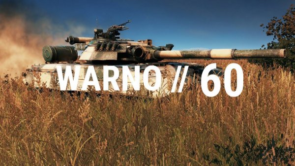 WARNO // Без ФОБа со старта