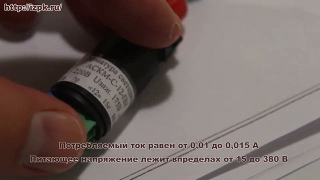 Светодиодная арматура АСКМ-С-12-ПМ смотреть онлайн