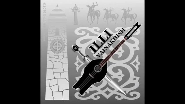 Vainakhish Phandar — Вайнахский Пандар смотреть онлайн