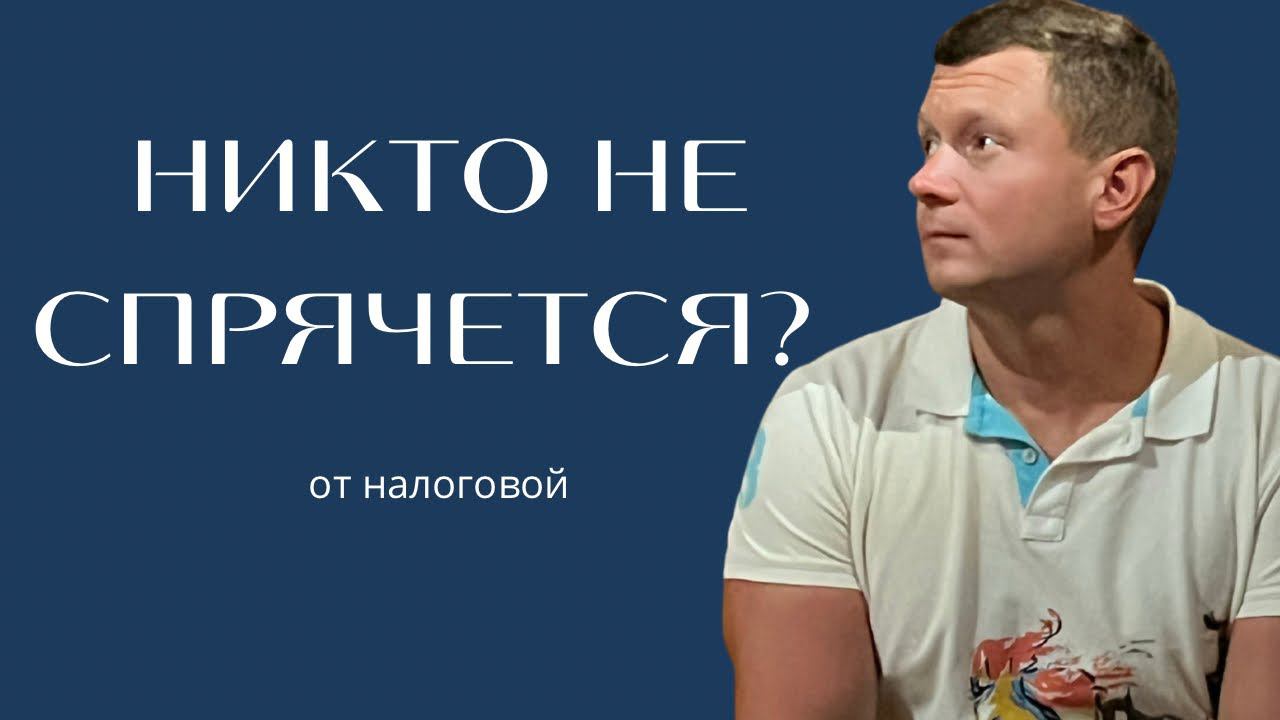 Всех поймаем: «Спрятаться ни у кого никогда не получится", - подчеркнул Михайлов! смотреть онлайн