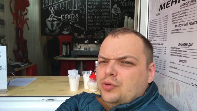 Бизнес, как он есть, раскрутка точки, кофе с собой, бизнес с нуля. смотреть онлайн