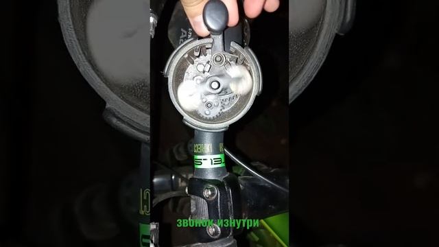 Звонок для велосипеда изнутри.? #велосипед смотреть онлайн