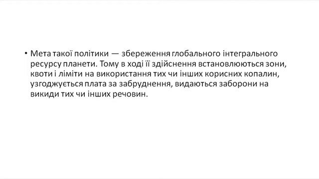 Онлайн Лекція смотреть онлайн