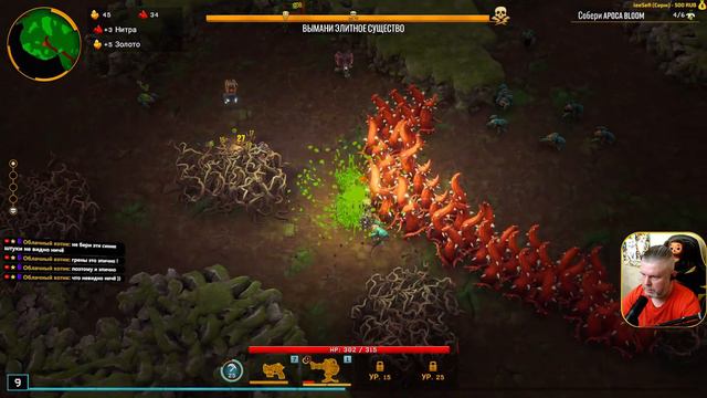 Братство дворфов⛏️Deep Rock Galactic Survivor ➤ Прохождение. смотреть онлайн