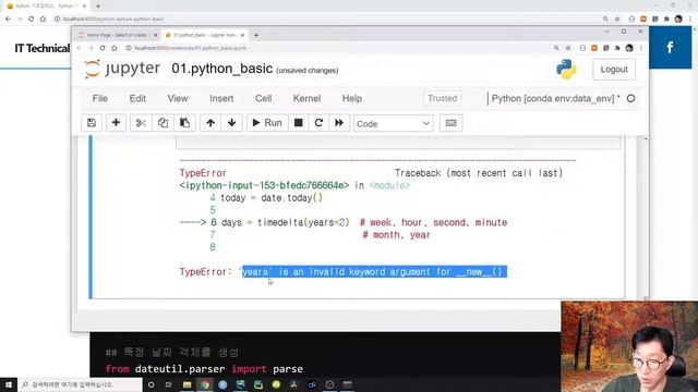 Python - 06.Python built-in types(5) смотреть онлайн