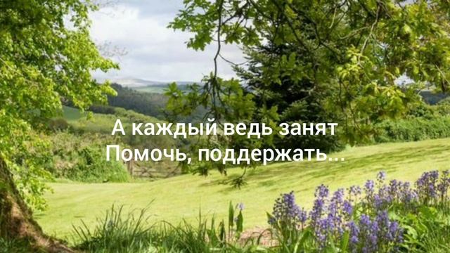 "Нет времени..." Стихотворение. смотреть онлайн