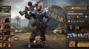 Doomsday: Last Survivors. Герои пехоты