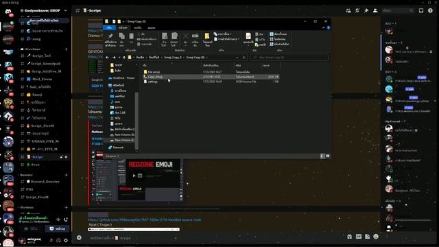 สอนใช้ตัว Copy Emoji Discord смотреть онлайн