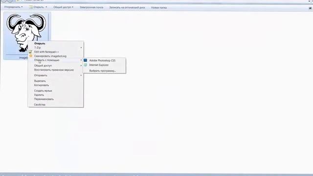 Как посмотреть SVG файлы на компьютере смотреть онлайн