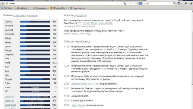 Резиновый тюлень Инновы наносит дополнительный удар! смотреть онлайн