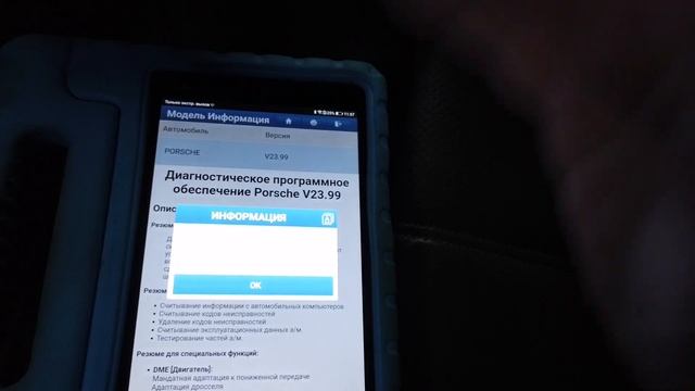 Недорогой универсальный мультимарочный сканер Thinkdiag для автоэлектрика диагноста на каждый день. смотреть онлайн