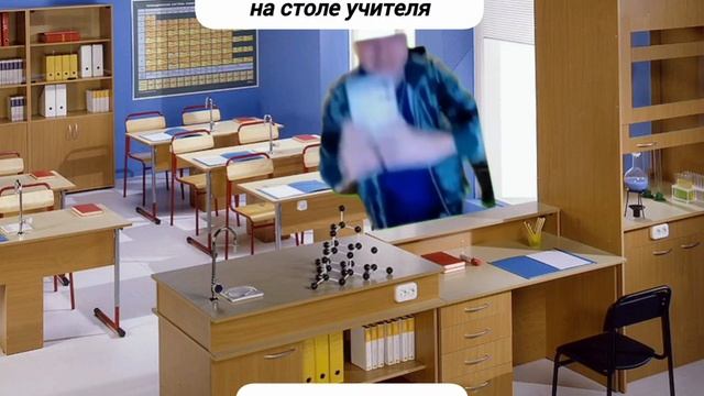 меллстрой