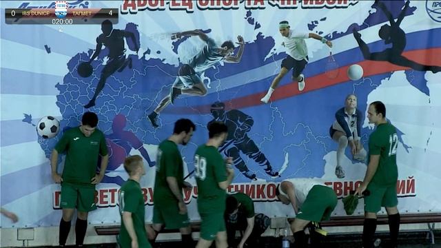 Корпоративная лига IBS DUNICE - ТАГМЕТ смотреть онлайн