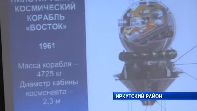 Открытый урок по астрономии смотреть онлайн