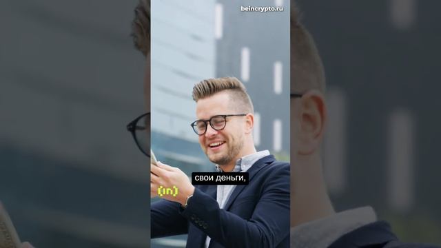 Для чего нужен биткоин?