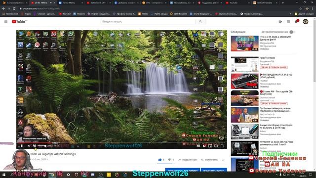 Просто стрим смотреть онлайн