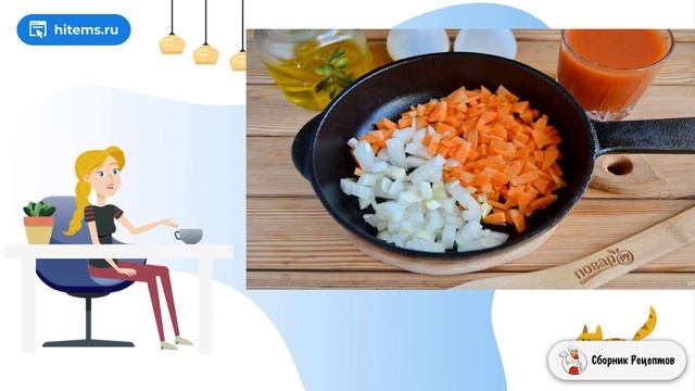 Сборник рецептов