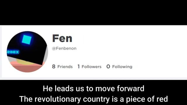 Red sun in the sky but the lyrics are roblox usernames смотреть онлайн