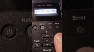 Brother HL-L5100dn Настройка сетевых параметров