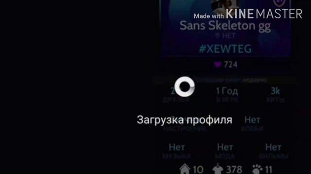 Как нода сделать свой стиль на профиль 🗿🤦🏻♀️🐣 смотреть онлайн