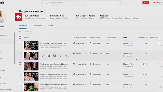 Обзор площадок для распространения твоих видео смотреть онлайн