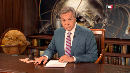 Джастин Трюдо: политический портрет канадского либерала и русофоба смотреть онлайн