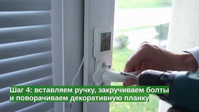 Установка Термогигрометра TRG-01 Сайт trg-01.ru смотреть онлайн