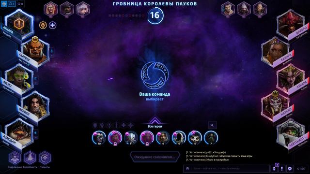 Heroes of The Storm | Медленно, но верно! Через боль к Легенде! | Золото 3 смотреть онлайн