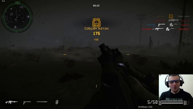 Warface выживание с McMillan CS5 смотреть онлайн