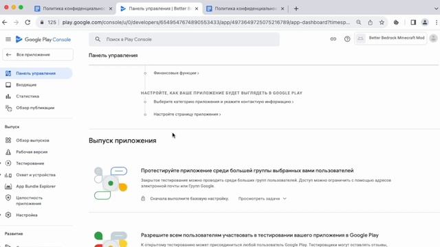 Google Play Store: Как выложить свое приложение ? и не получить пи...ы? смотреть онлайн