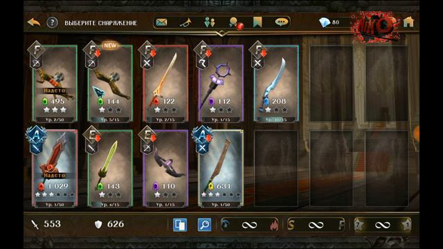 Dungeon Hunter 5 для Android # 2 Твердыня. Еженедельные спец задания. Акции подземелья. смотреть онлайн