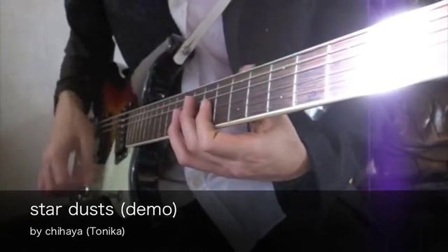 star dusts (demo) / chihaya (Tonika) смотреть онлайн