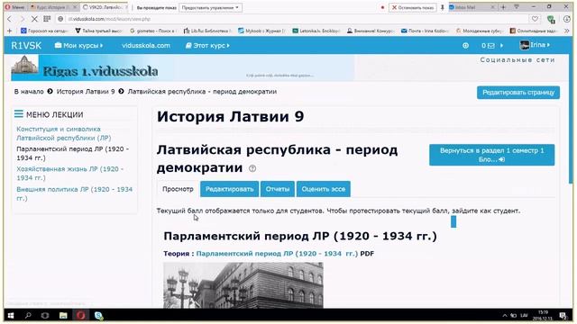Irina Kozlovska otrdiena, 2016 gada 13 decembris 15 16 19 смотреть онлайн