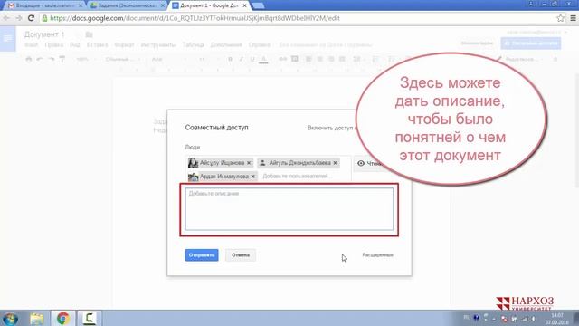 Урок 4 Как создать папку и документ на Диске смотреть онлайн