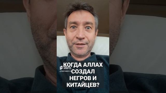 Когда Господь Аллах создал другие расы? (20.05.23) смотреть онлайн