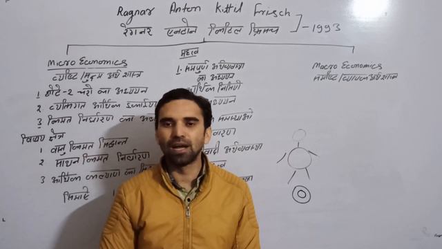 Agriculture Economics/कृषि अर्थशास्त्र- AFO, FCI, NABARD, NSC, Pre-PG, BHU, JRF, ICAR, AAO, AO, ADO смотреть онлайн