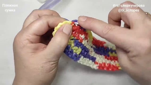 Пляжная сумка крючком из пищевых пакетов смотреть онлайн