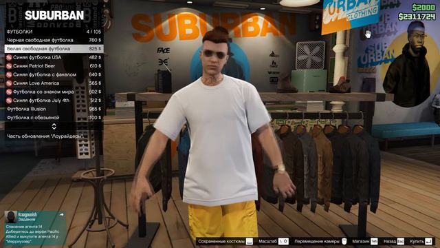 ДЕНЬ НЕЗАВИСИМОСТИ В GTA 5 ONLINE смотреть онлайн