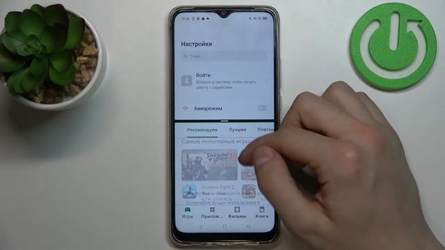 Как разделить экран на OPPO A15s смотреть онлайн