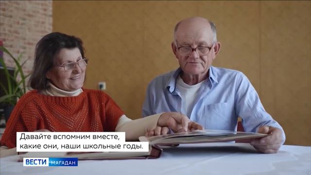 Минпросвещения России запустило акцию "Мои школьные годы" смотреть онлайн