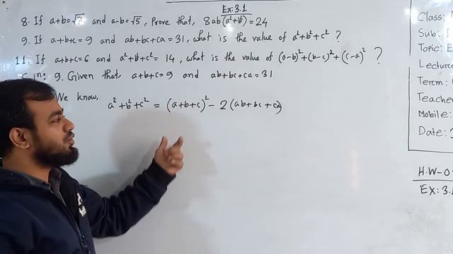 Class: Nine, Subject: Mathematics (Lecture-03), Topic: Ex:3.1-8,9,11-C.W смотреть онлайн
