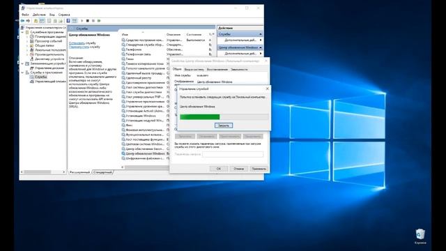 Как отключить обновления Windows 10 смотреть онлайн