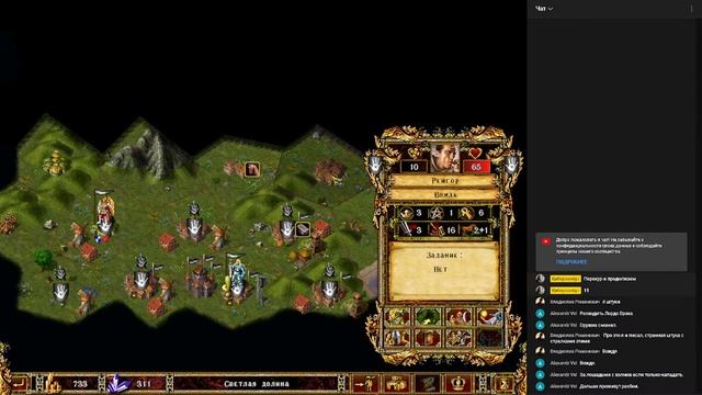 Эадор. Новые Горизонты. Кампания 02. Выпуск 081 смотреть онлайн