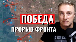 Украинский фронт - прорыв фронта у Победы. ВСУ сдали 3 ключевых опорника. 21 февраля 2024