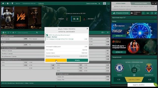 ЗАРАБОТОК В ИНТЕРНЕТЕ | ЛЕГКИЕ 8597Р ЗА 20 МИНУТ