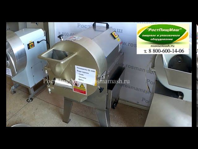 Обзор овощерезка QS-1600 с дисковыми ножами от РостПищМаш смотреть онлайн