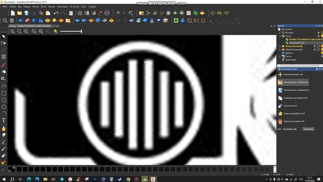 Использование сервиса Vectorizer.ai для трассировки векторов