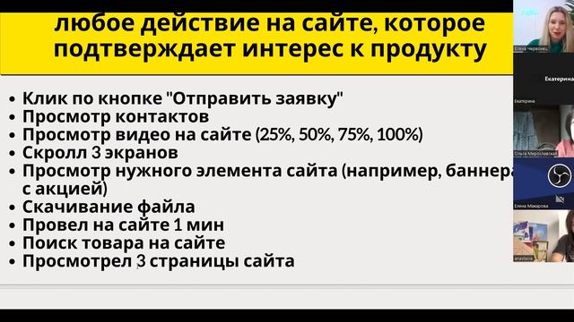 Настройка Яндекс Директа. Что нас ждет в 2023 году. смотреть онлайн