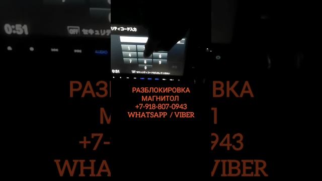 Код магнитолы Gathers VXM-185VFNi смотреть онлайн